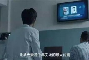 国产偷在线观看,揭秘隐秘角落的惊悚真相