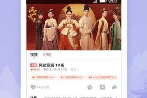 国产视频精品在线,光影交织，展现时代风采