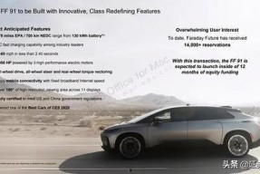 国产十五页,创新驱动下的中国科技崛起之路