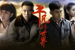 电视剧国产,传承与创新