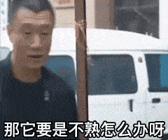 吃瓜表情包gif可爱图片,吃瓜表情包GIF可爱瞬间大盘点